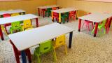 Nursery